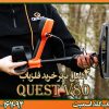 4 دلیل برتر خرید فلزیاب Quest V80