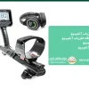 قیمت فلزیاب آنفیبیو