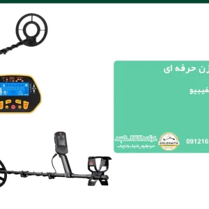 انواع فلزیاب نقطه زن حرفه ای