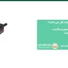 نحوه کارکرد ردیاب تصویری