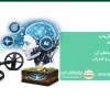 هوش مصنوعی و فلزیاب
