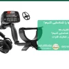 چگونه فلزات گرانبها را شناسایی کنیم؟