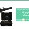 ۱۰ نکته طلایی برای موفقیت در کاوش با گنج‌ یاب