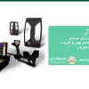 آموزش کار با فلزیاب