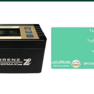 آیا طلایاب وجود دارد؟