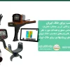 انتخاب فلزیاب مناسب برای خاک ایران
