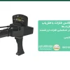 چگونگی تفکیک فرکانس فلزات با فلزیاب