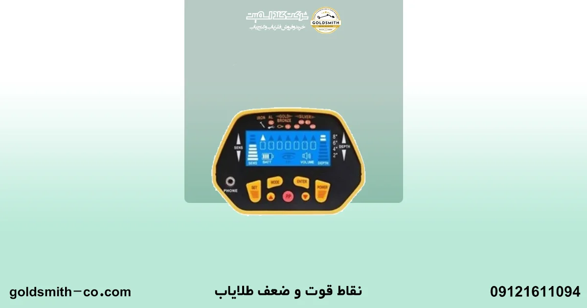 آیا طلایاب وجود دارد؟
