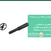 تفاوت های فلزیاب های تصویری و نقطه زن در چیست؟