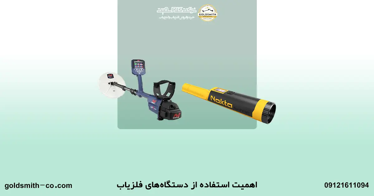گنج در روستا و نشانه های وجود آن