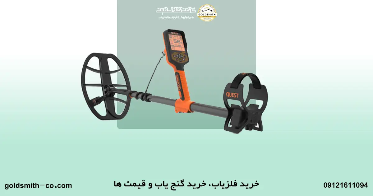 کسب ثروت با گنج یابی امکان پذیر است؟
