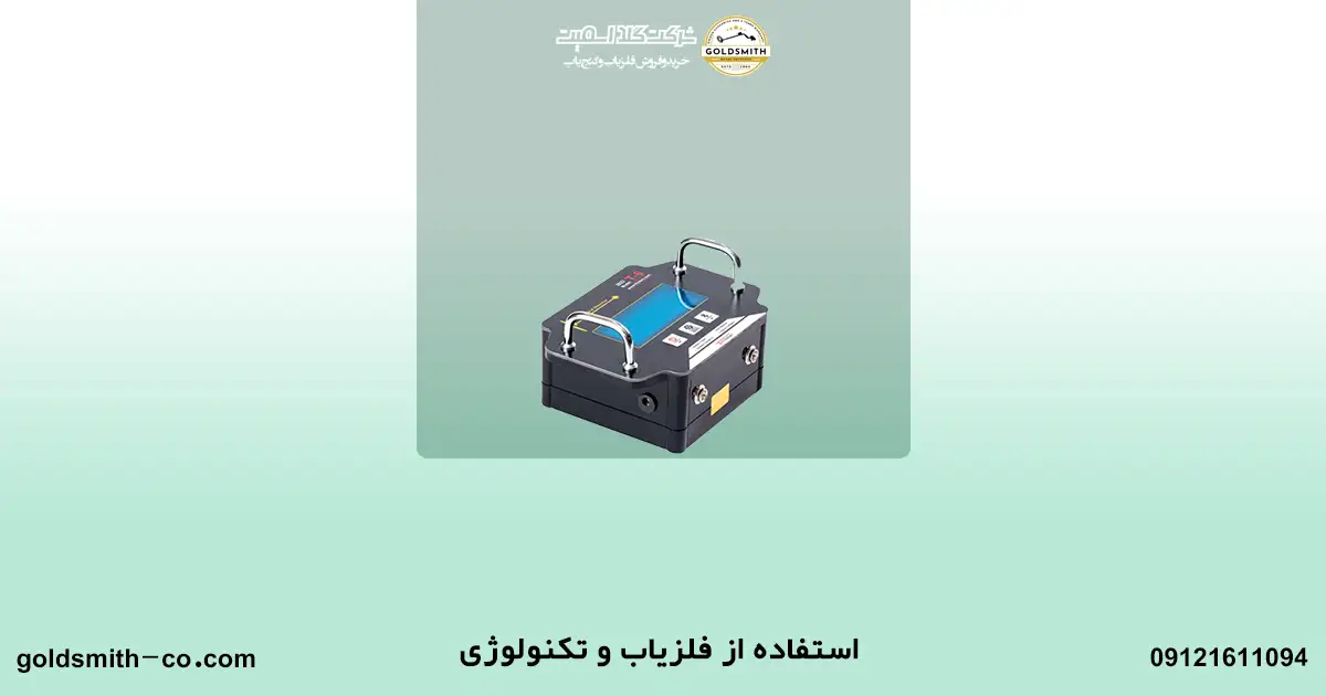 6 نشانه زمین دارای گنج را بدانید