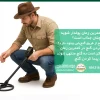 با پیدا کردن گنج در کمترین زمان پولدار شوید