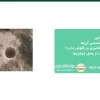 جوغن چیست؟