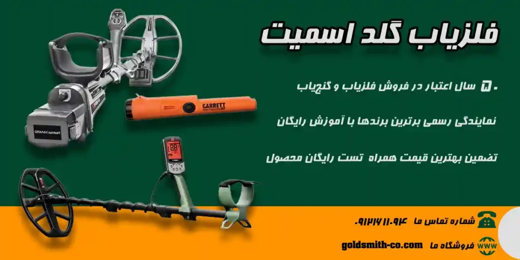 بنر سایت