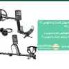 اکوناکس ۹۰۰ بهتر است یا دئوس ۲
